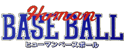 Human Baseball logo for Super Famicom